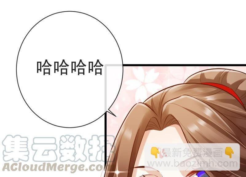 第6话 想搞我 ？没门儿！