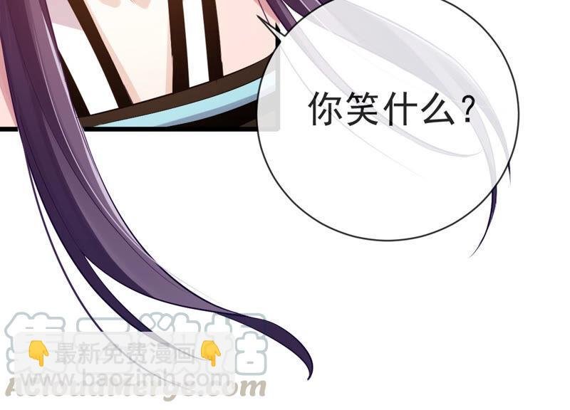 第6话 想搞我 ？没门儿！