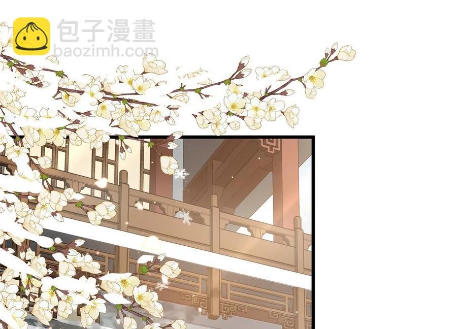 第120话 脱身之计