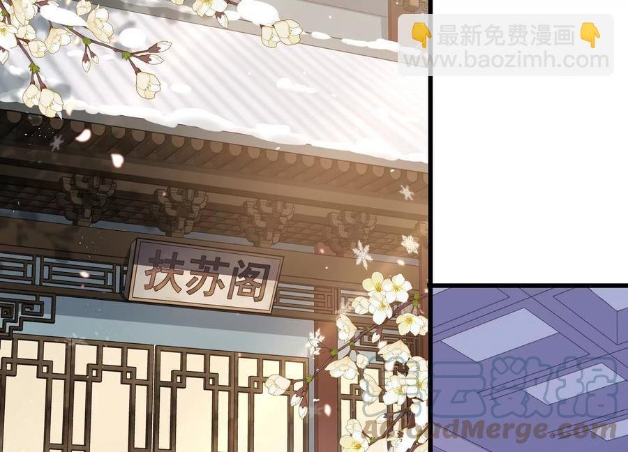 第120话 脱身之计