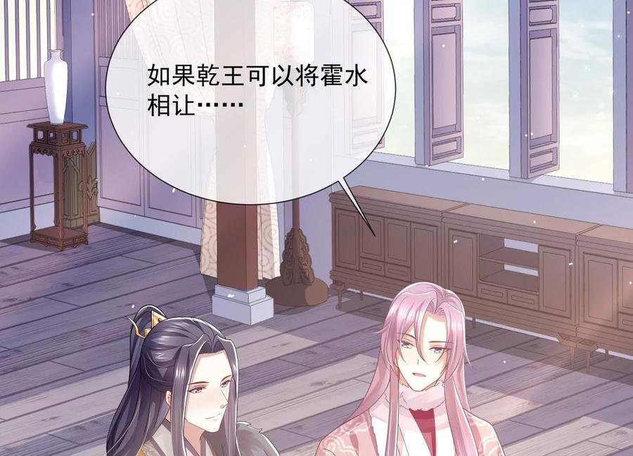 第120话 脱身之计