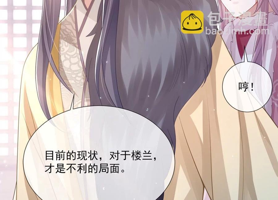 第120话 脱身之计