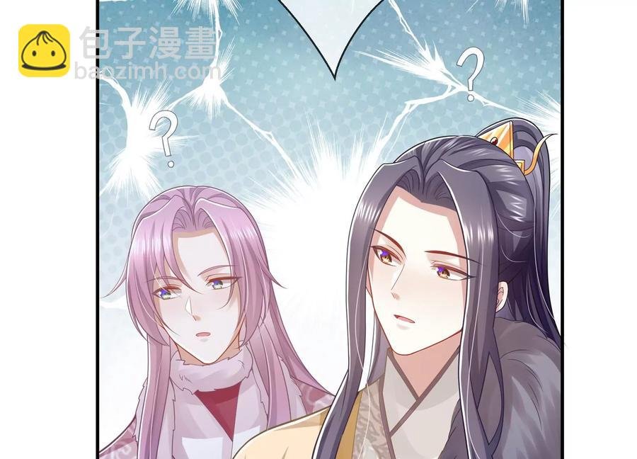 第120话 脱身之计