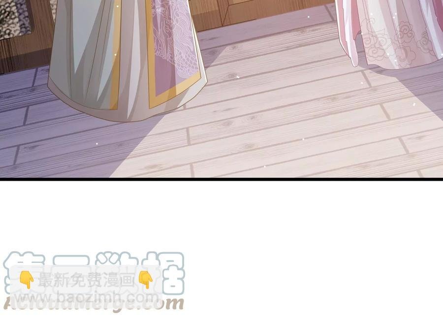 第120话 脱身之计