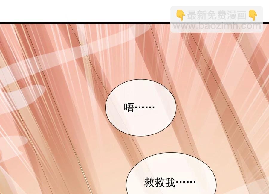 第120话 脱身之计