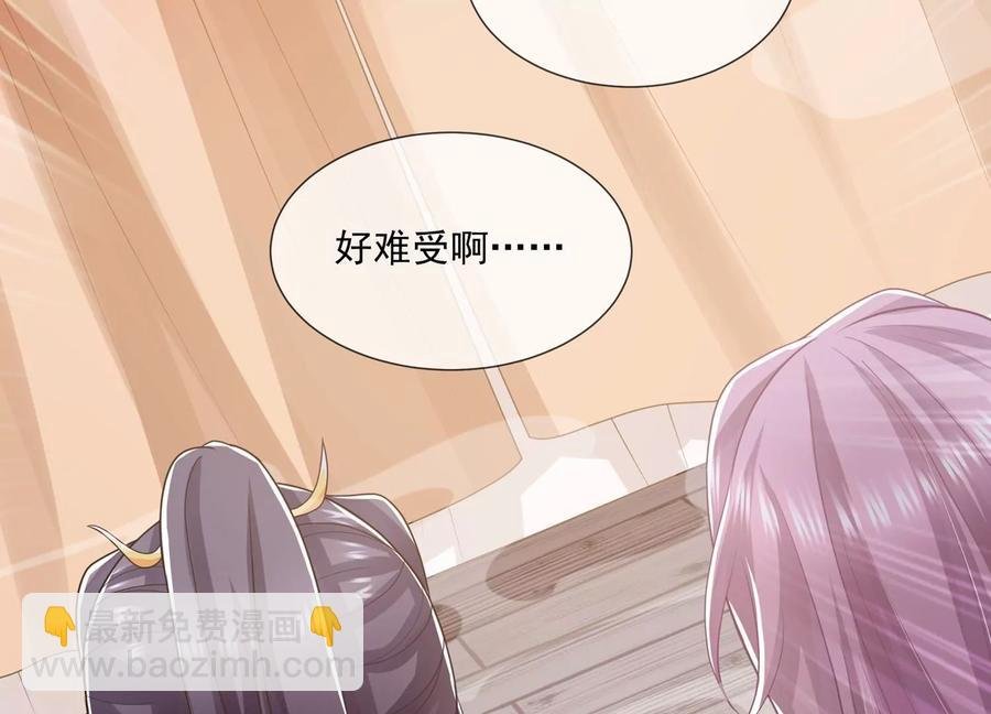 第120话 脱身之计