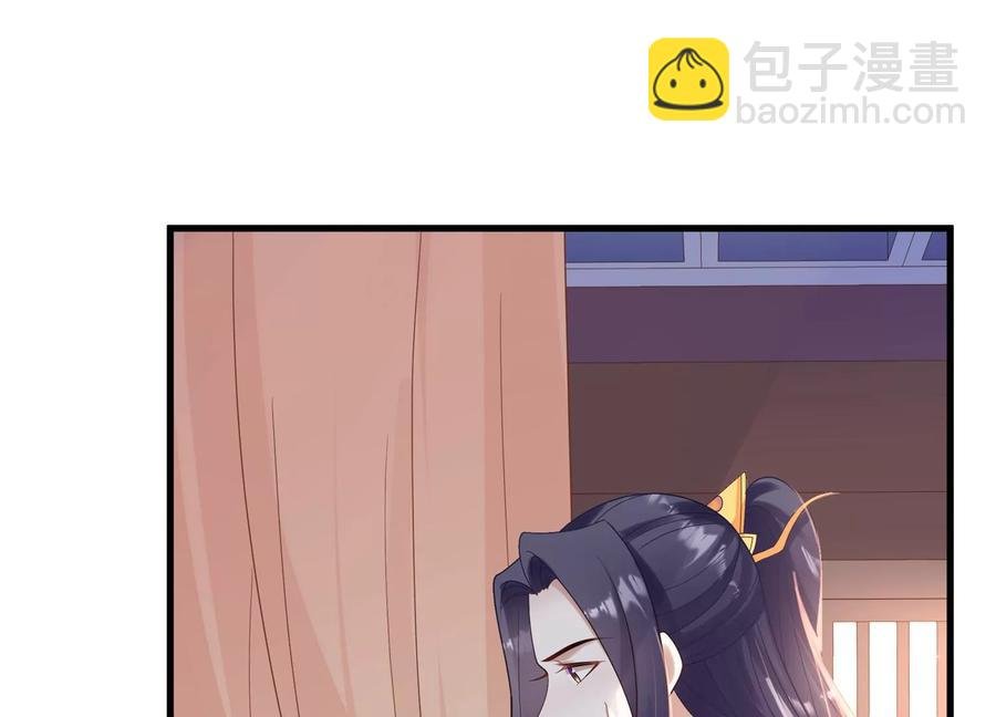 第120话 脱身之计