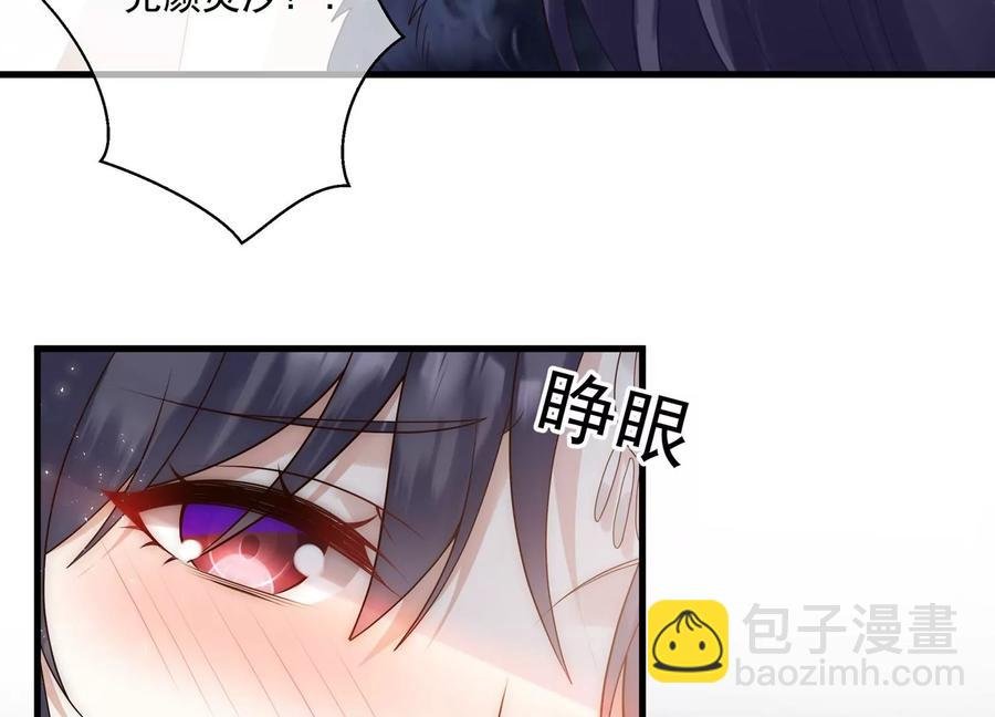 第120话 脱身之计