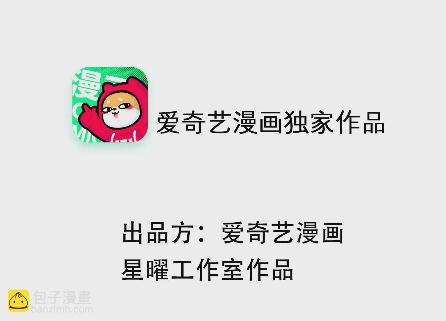 第121话 拒婚