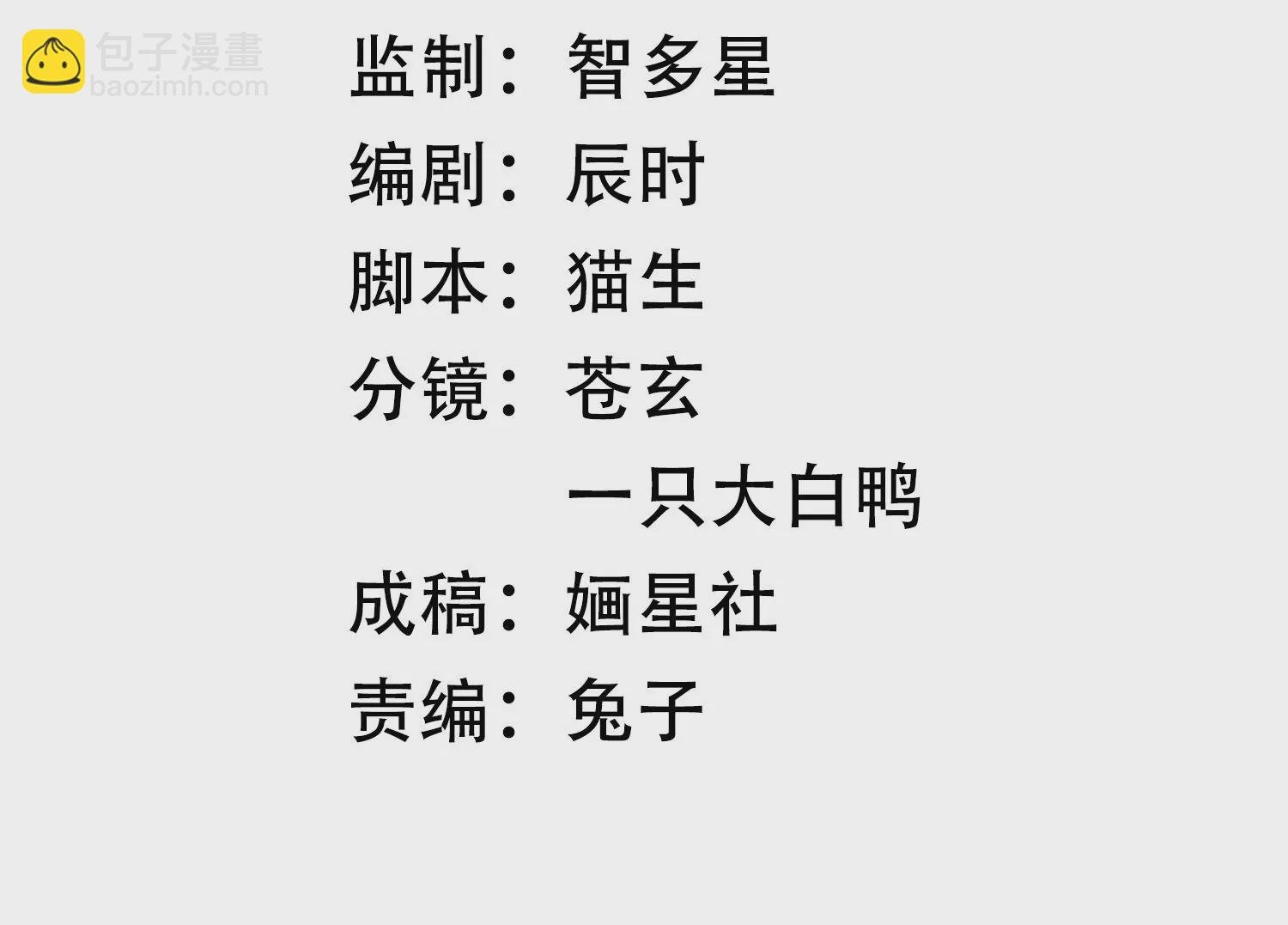 第121话 拒婚