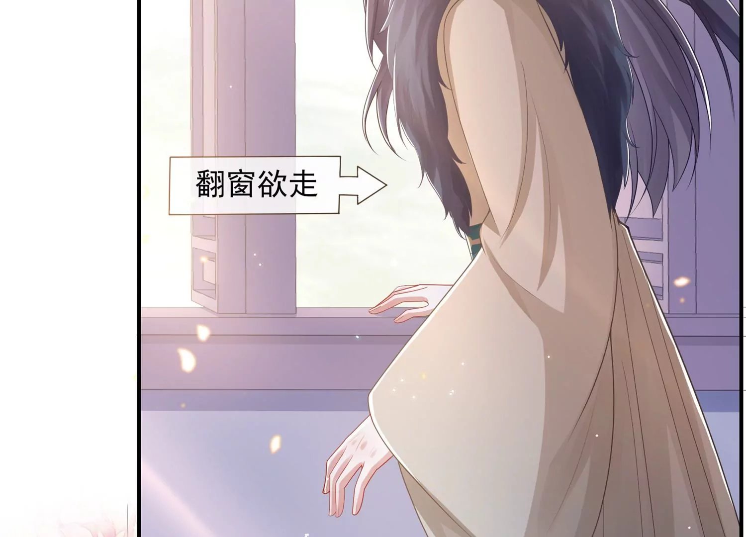 第121话 拒婚