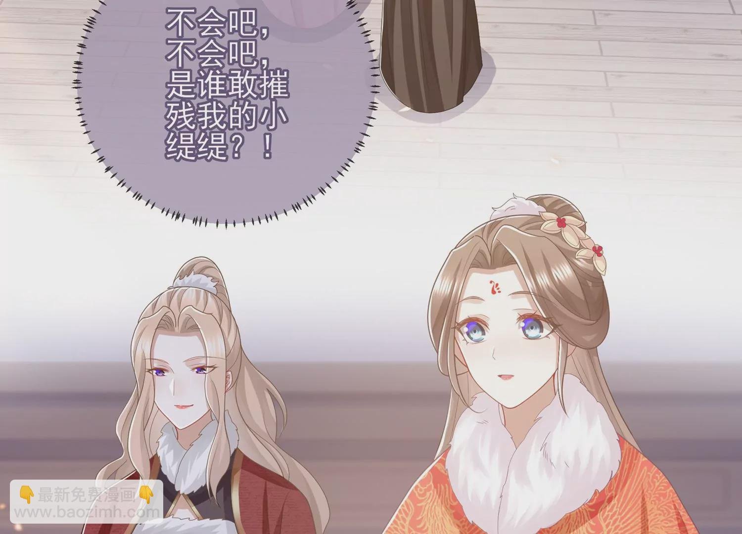 第121话 拒婚