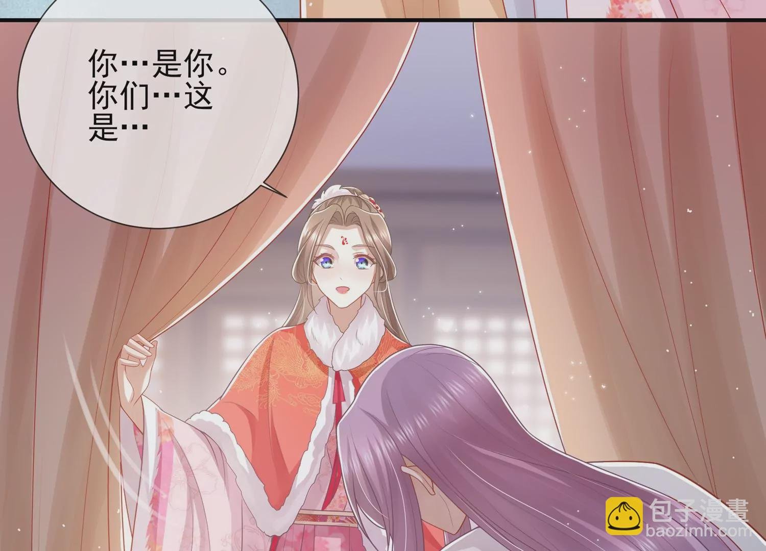 第121话 拒婚