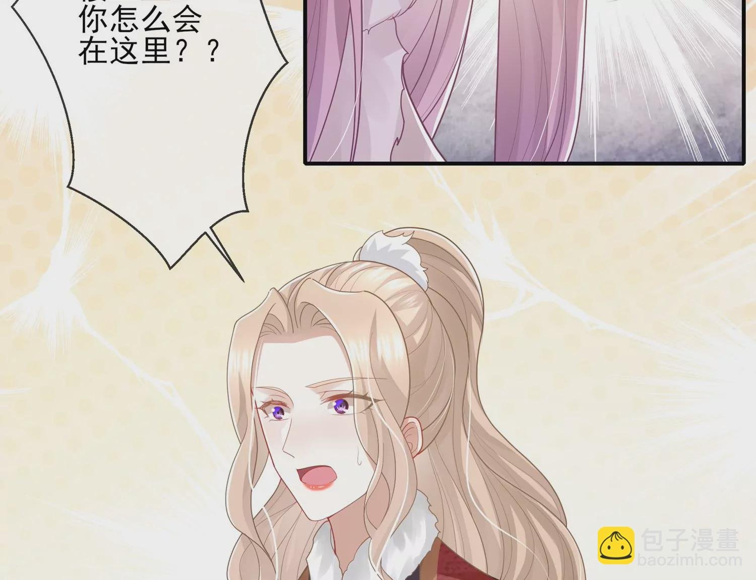 第121话 拒婚