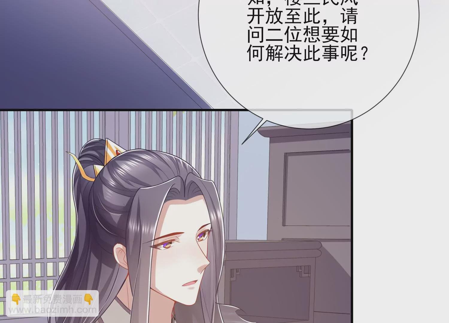 第121话 拒婚
