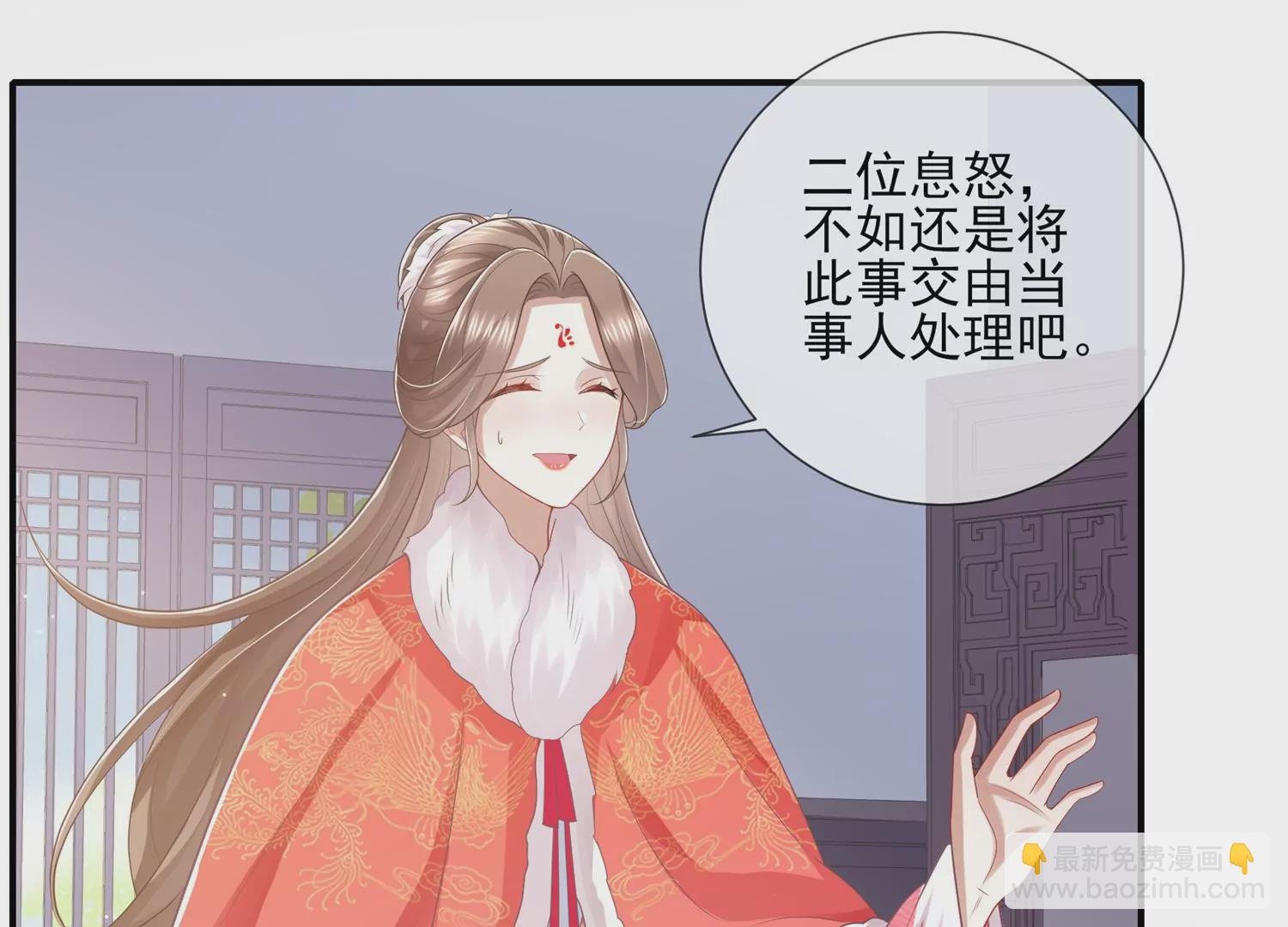 第121话 拒婚