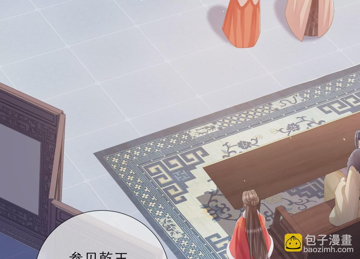第121话 拒婚