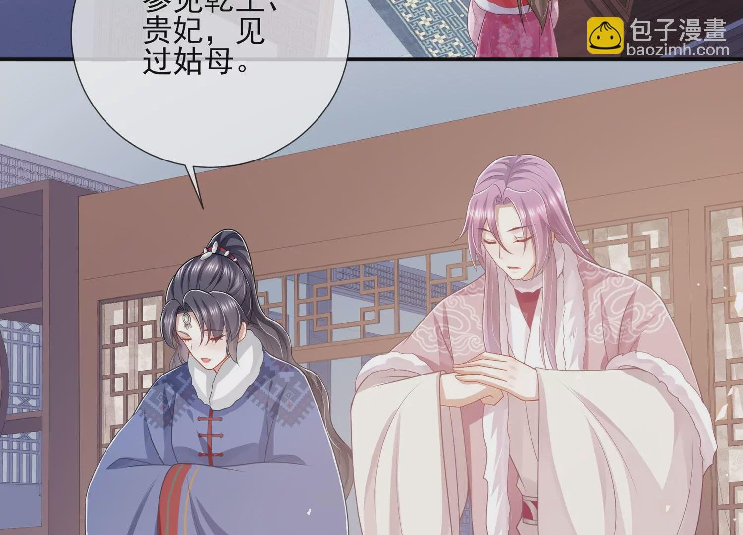 第121话 拒婚