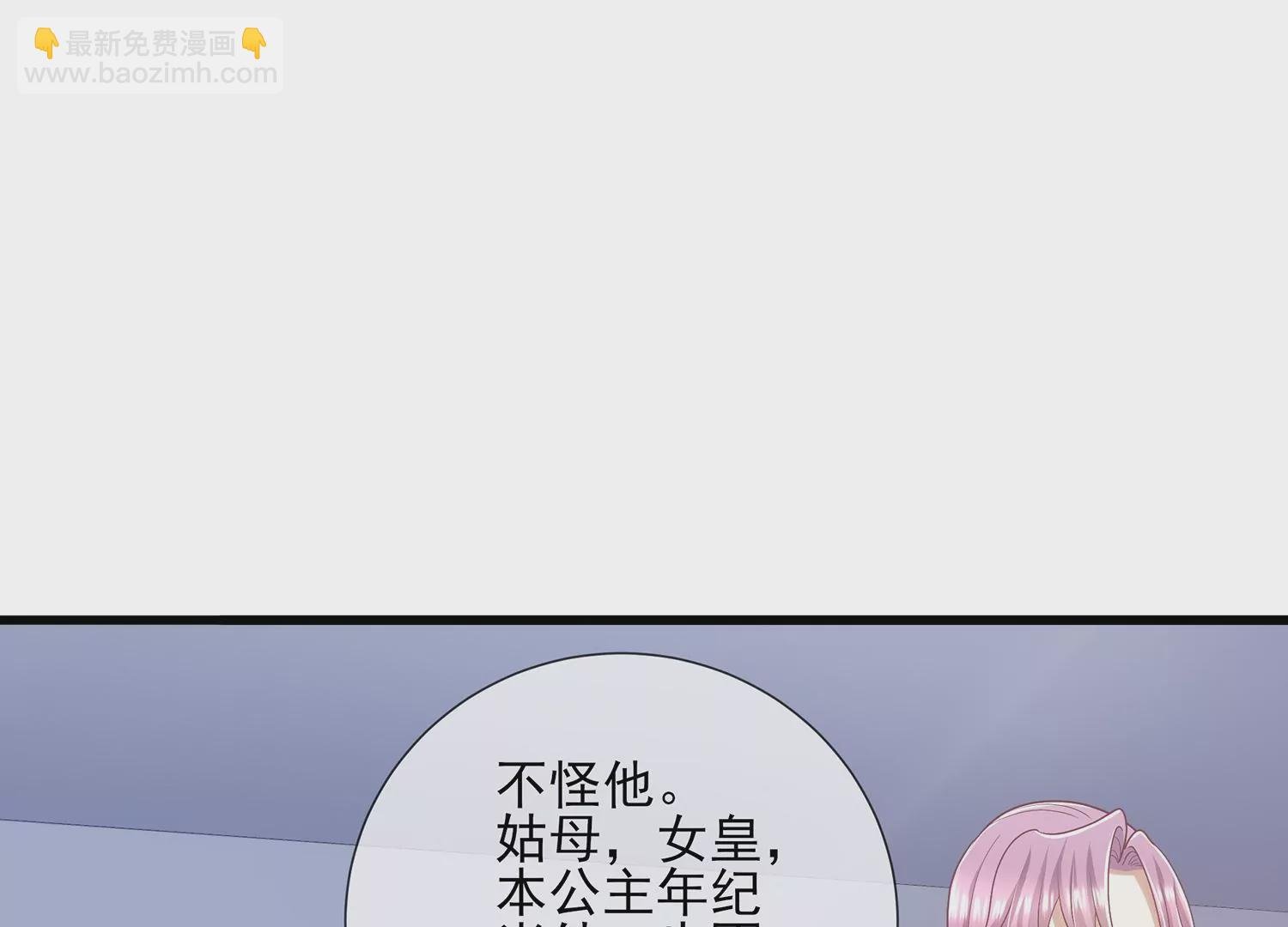 第122话 办事不利
