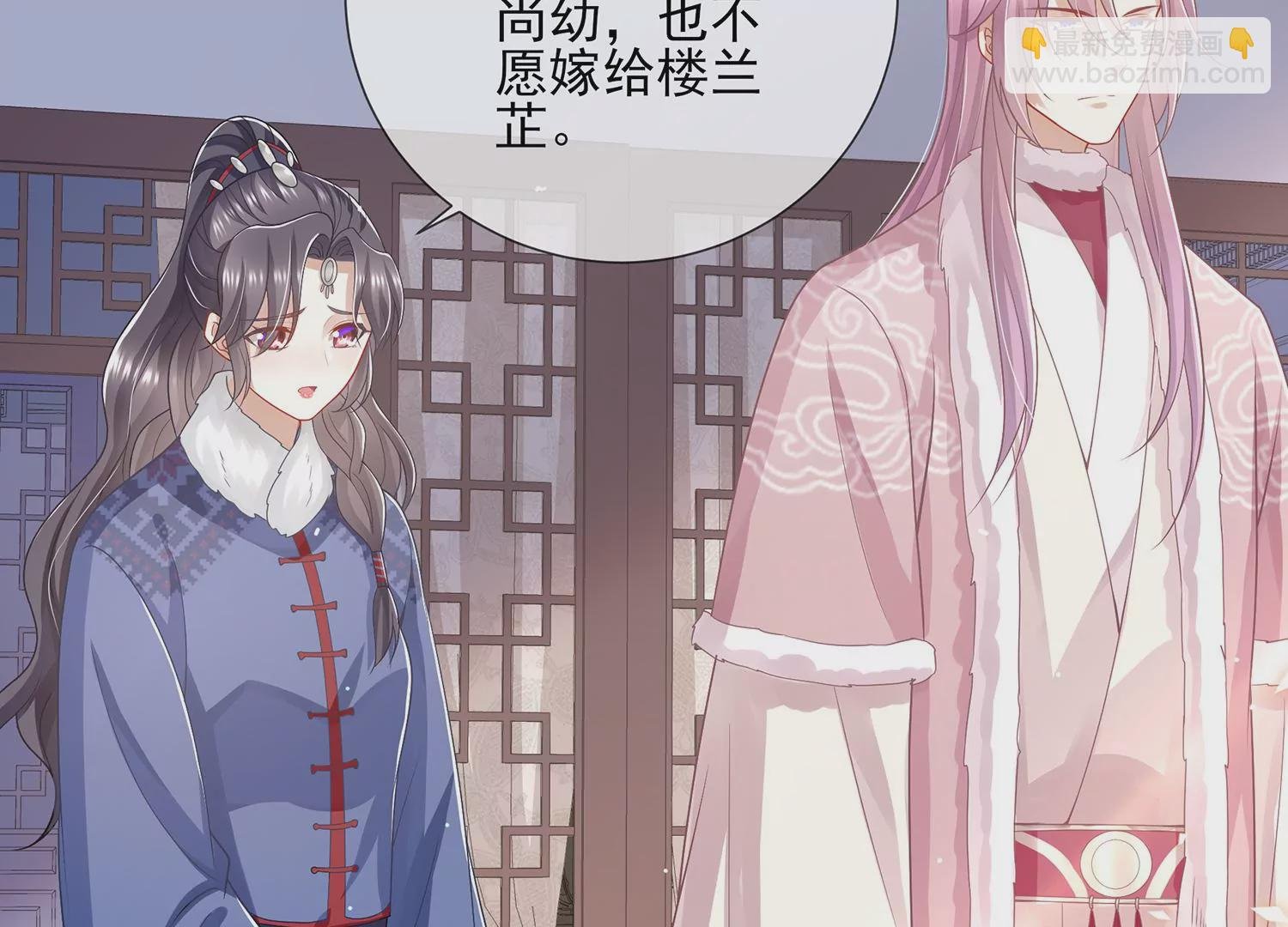 第122话 办事不利