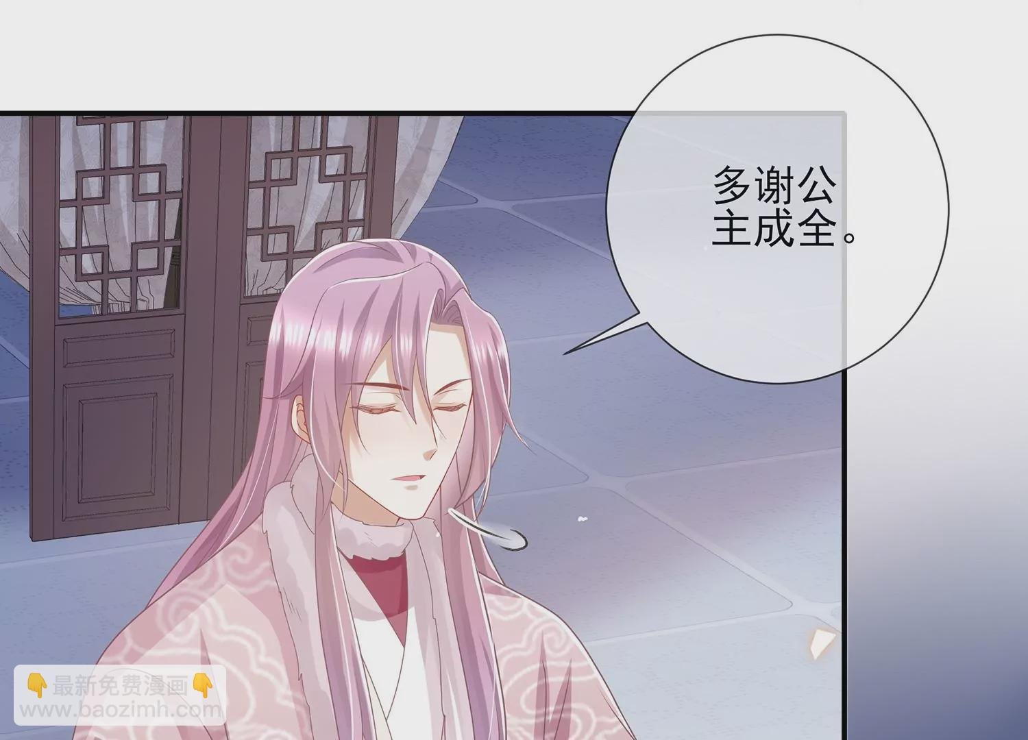 第122话 办事不利
