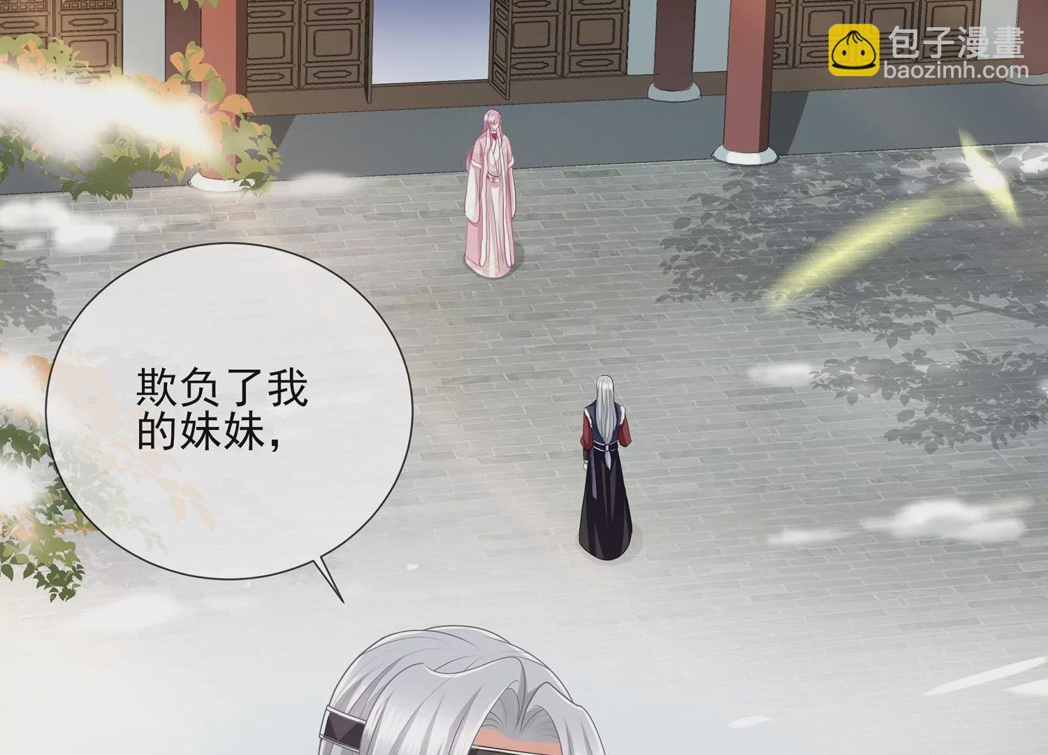 第122话 办事不利