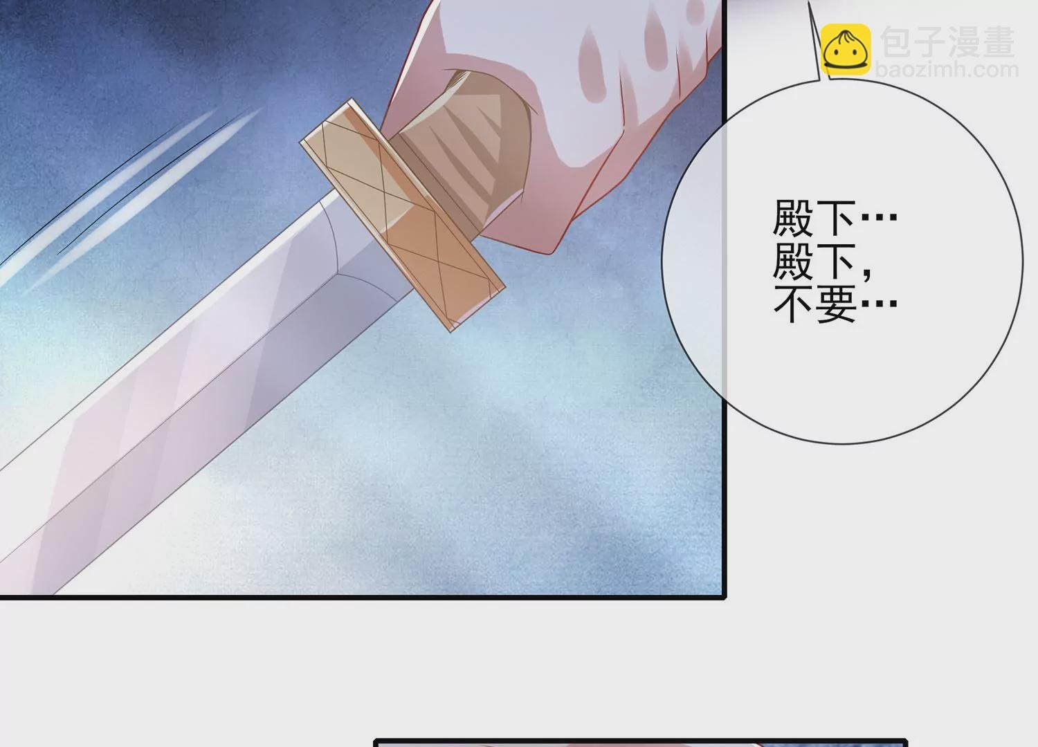 第122话 办事不利