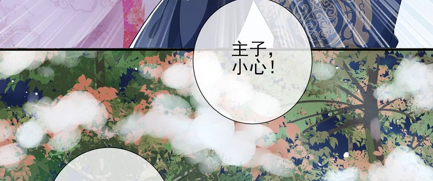 第123话 别耍心机