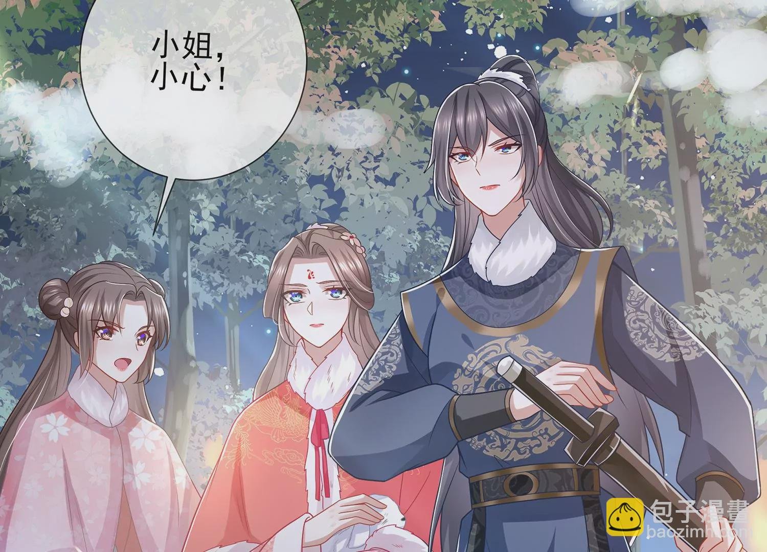 第123话 别耍心机