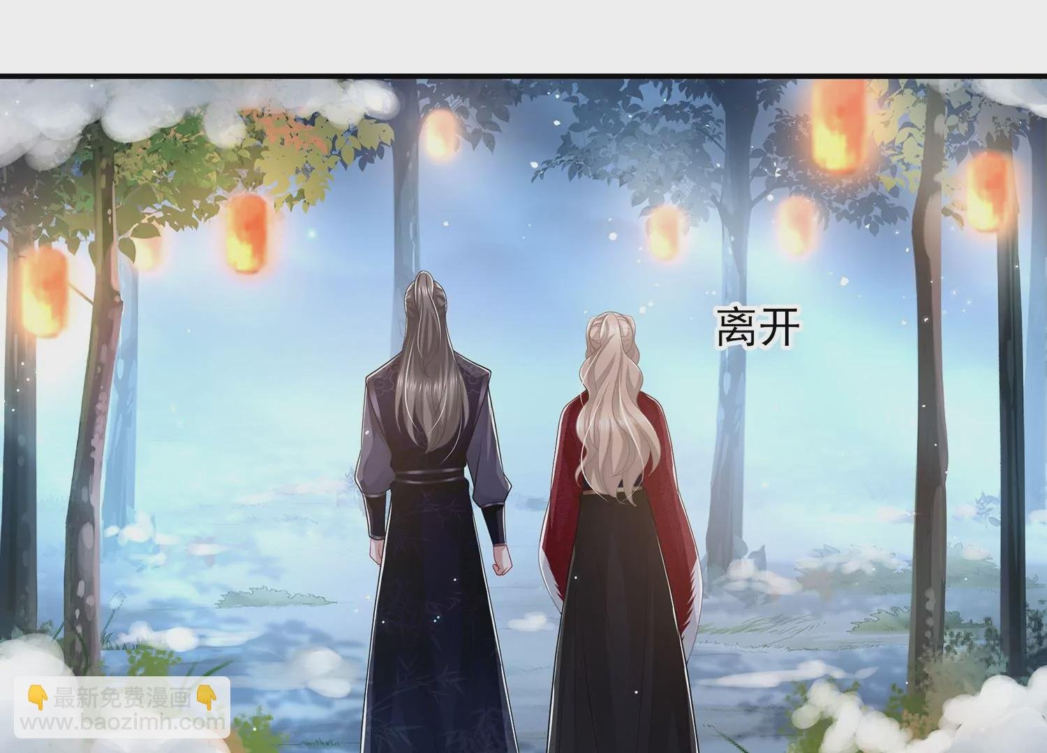第123话 别耍心机
