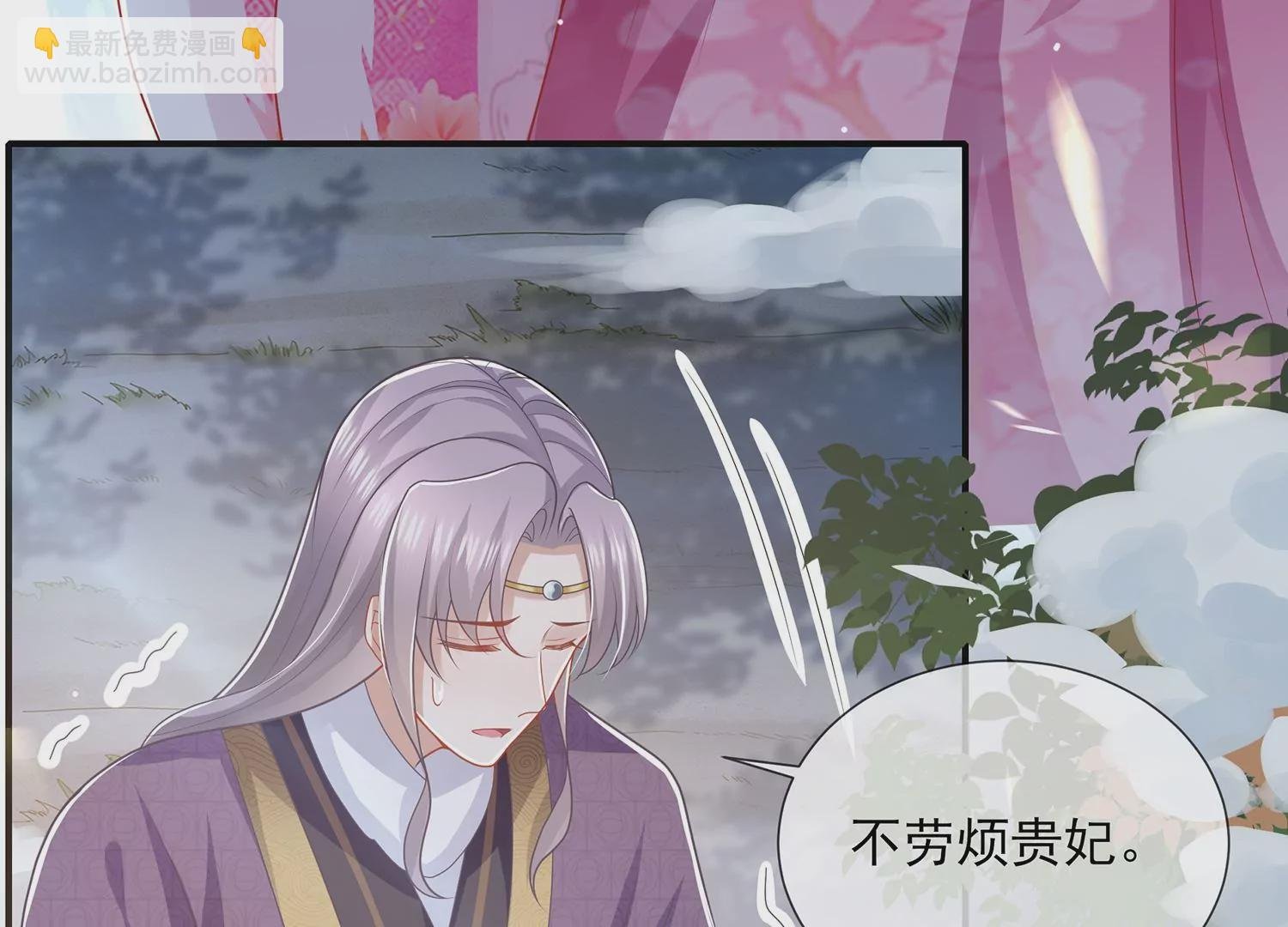 第123话 别耍心机