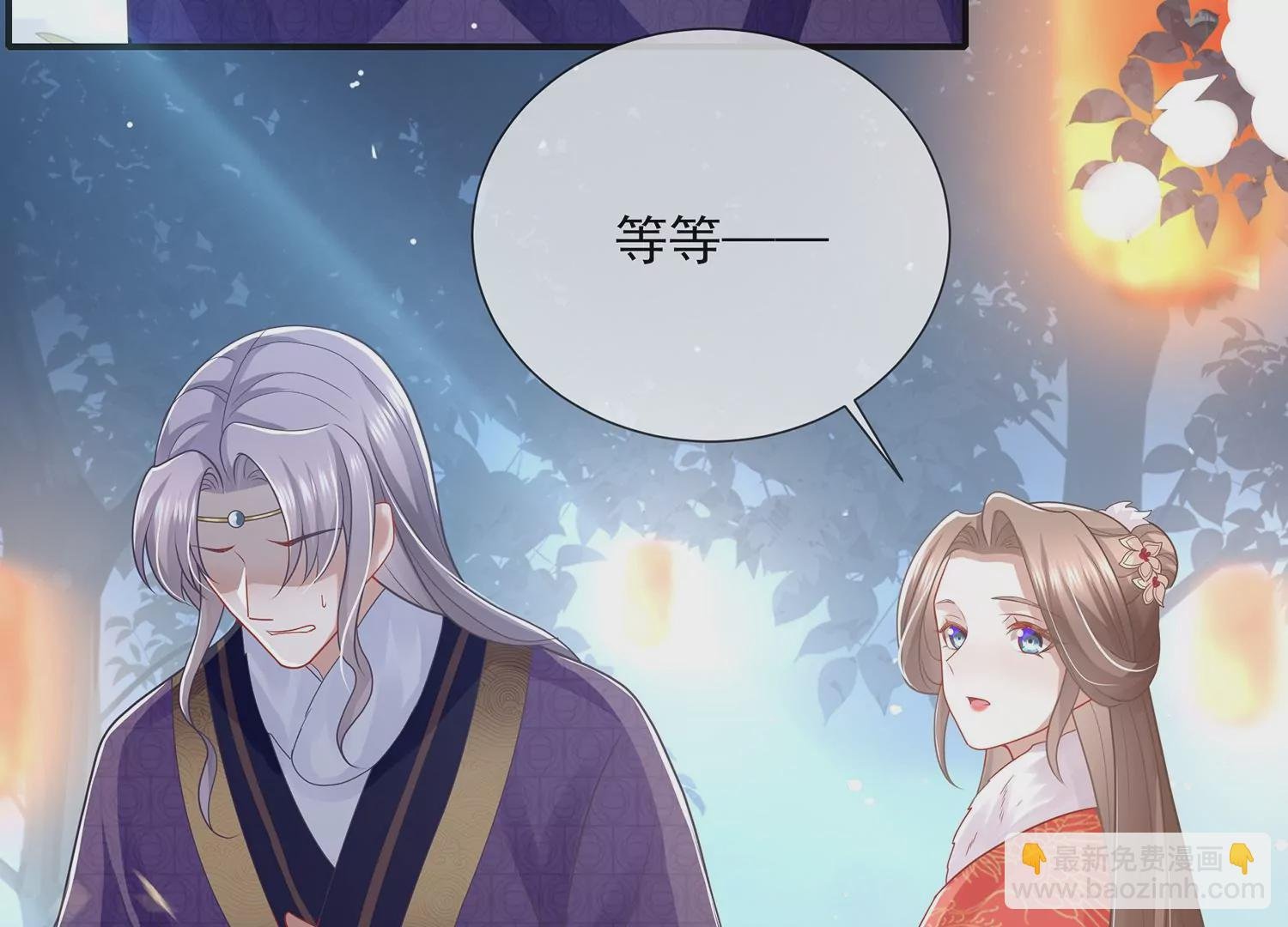 第123话 别耍心机
