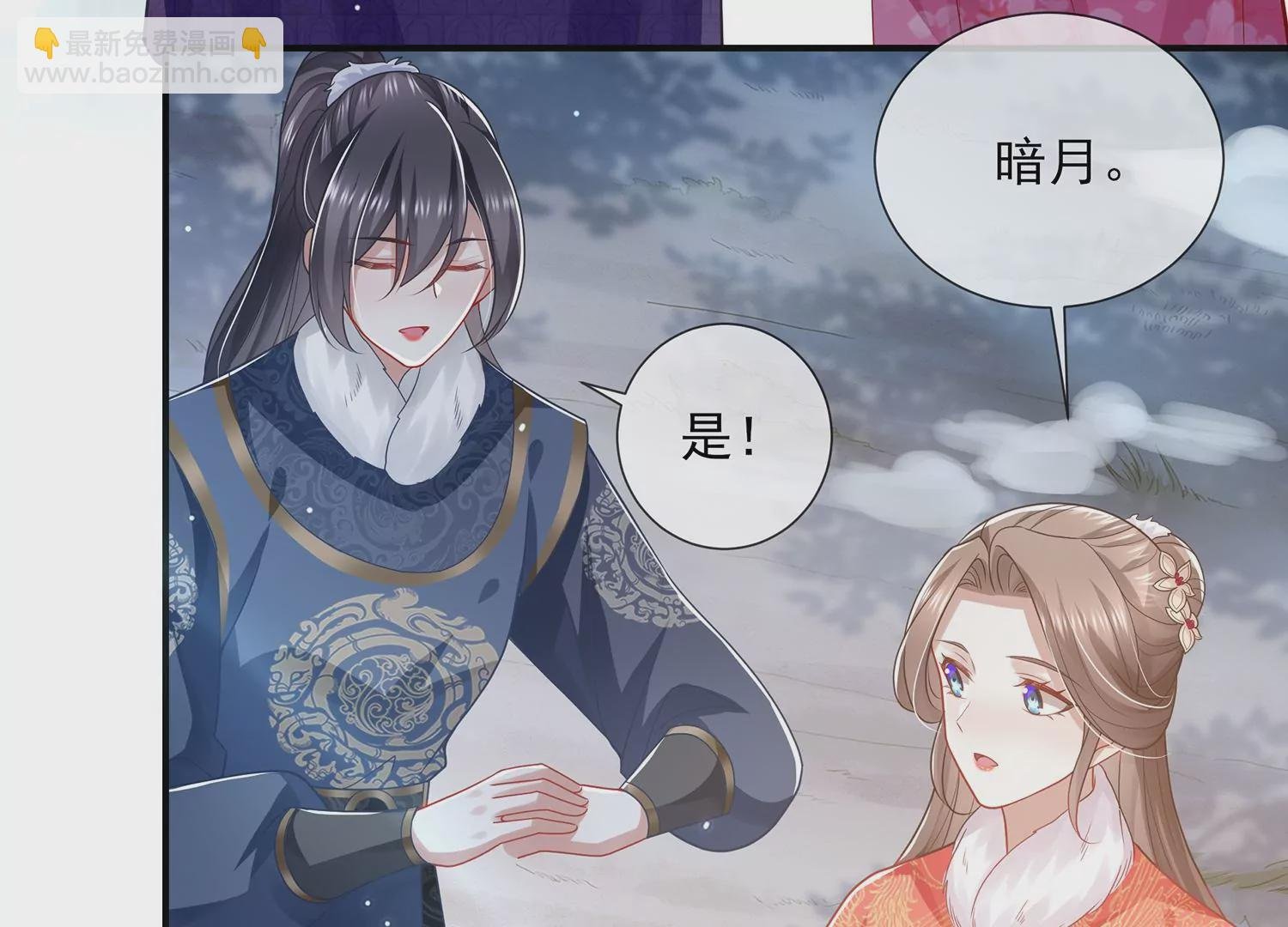 第123话 别耍心机