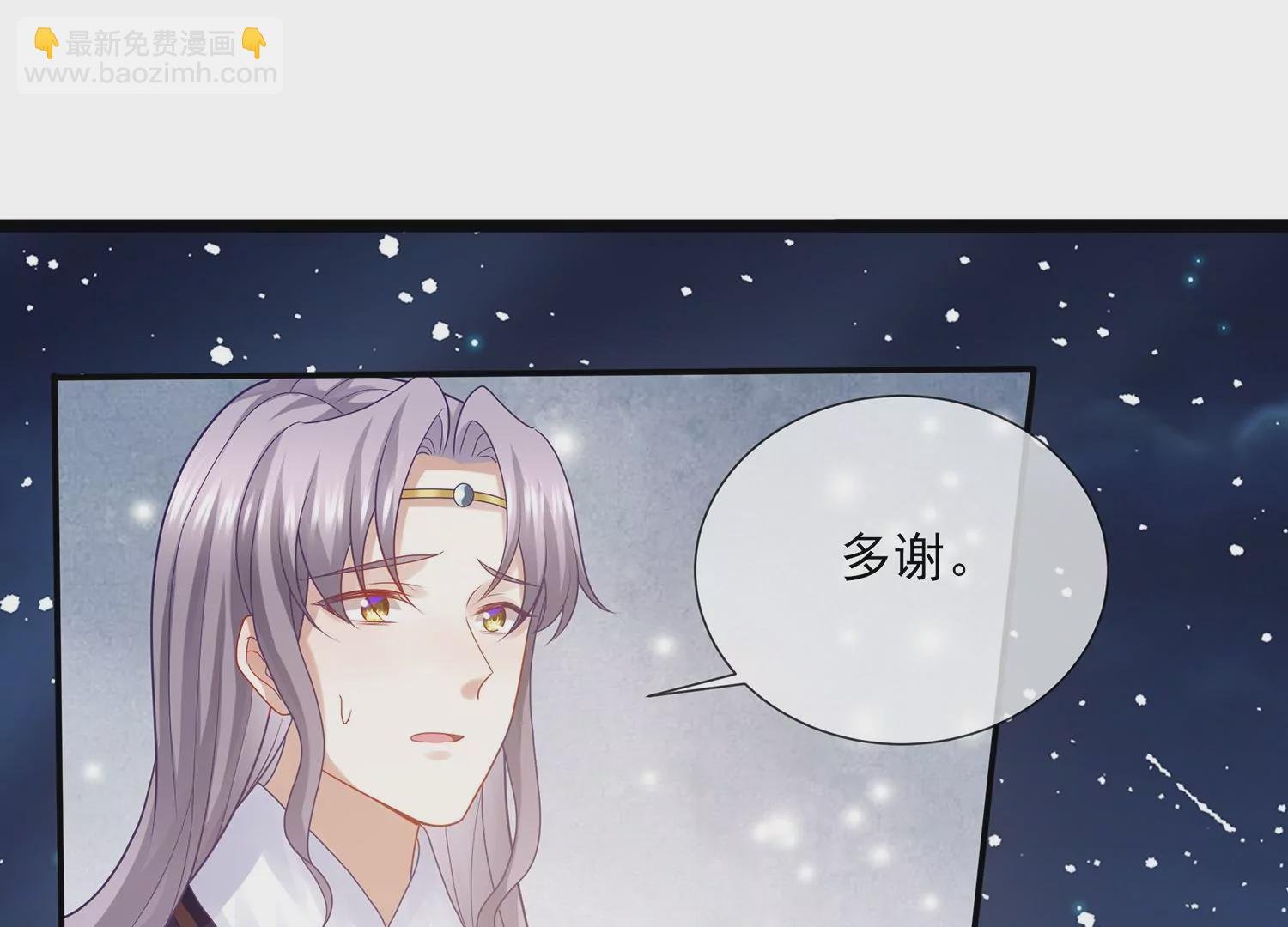 第123话 别耍心机