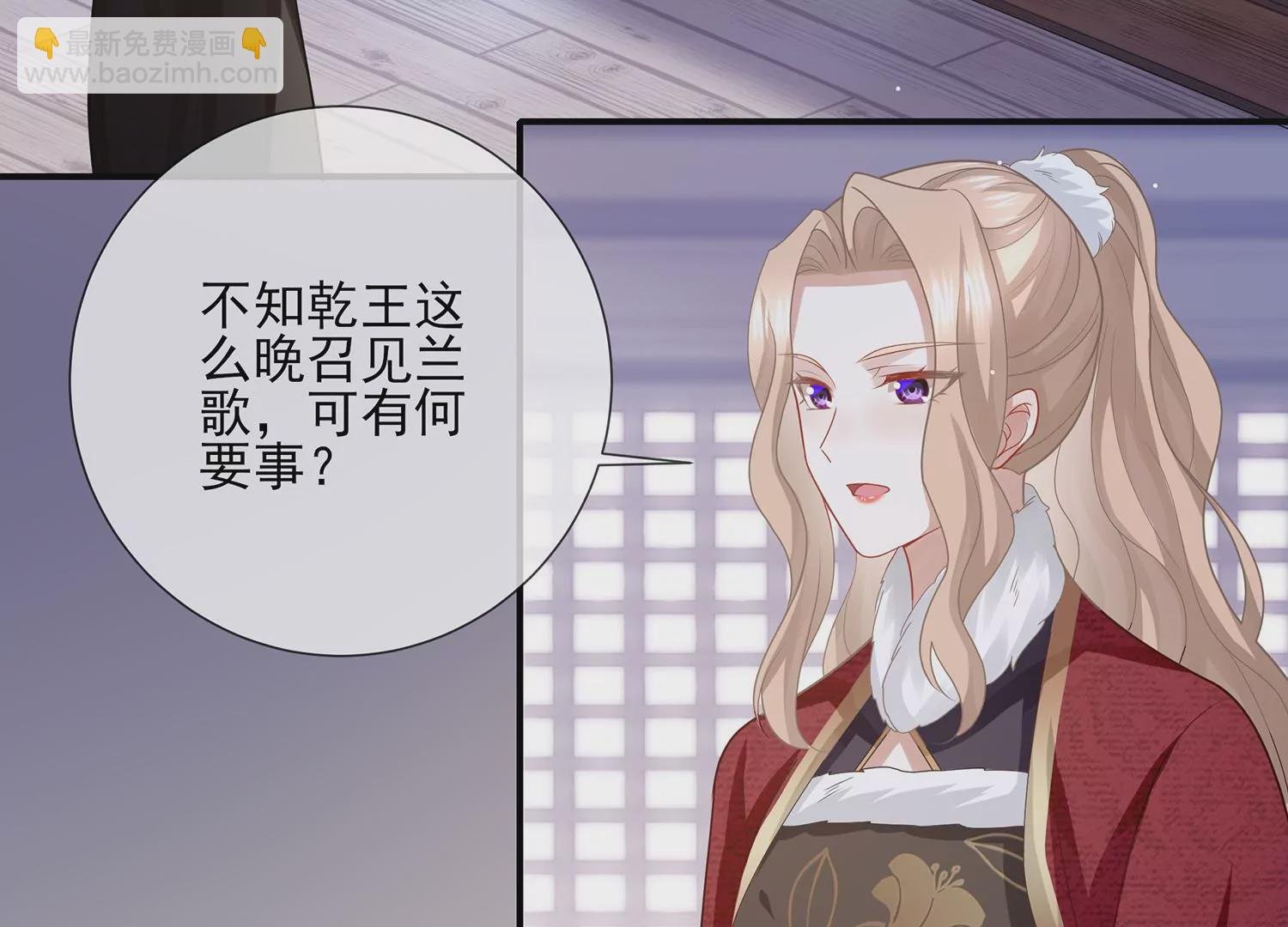 第123话 别耍心机
