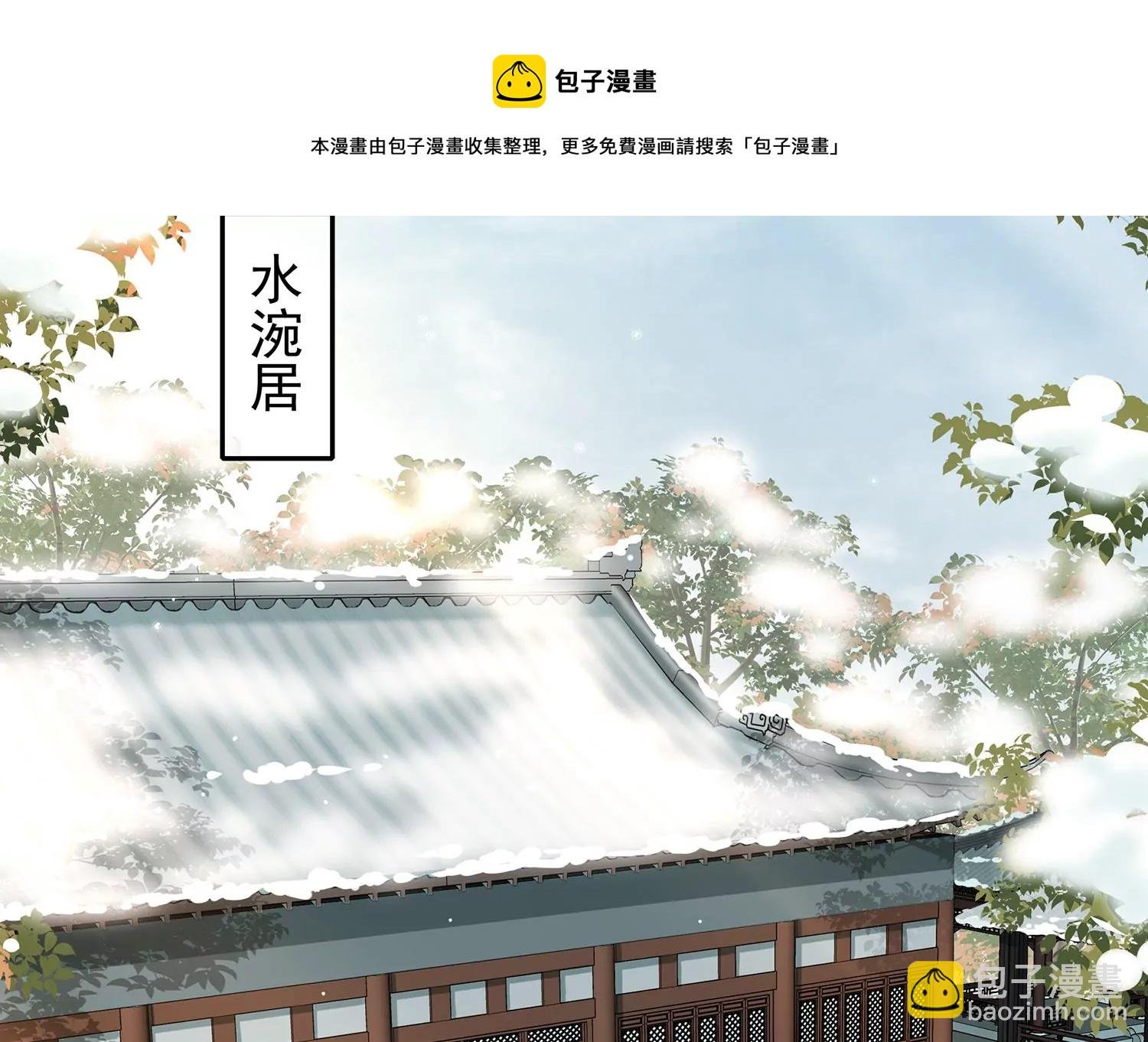 第124话 死而后已