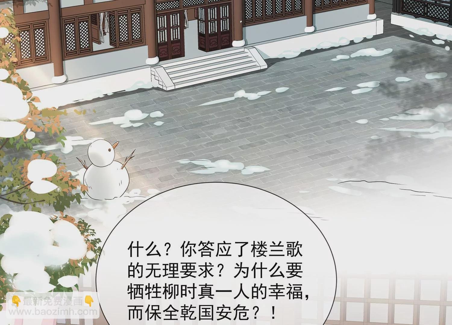 第124话 死而后已