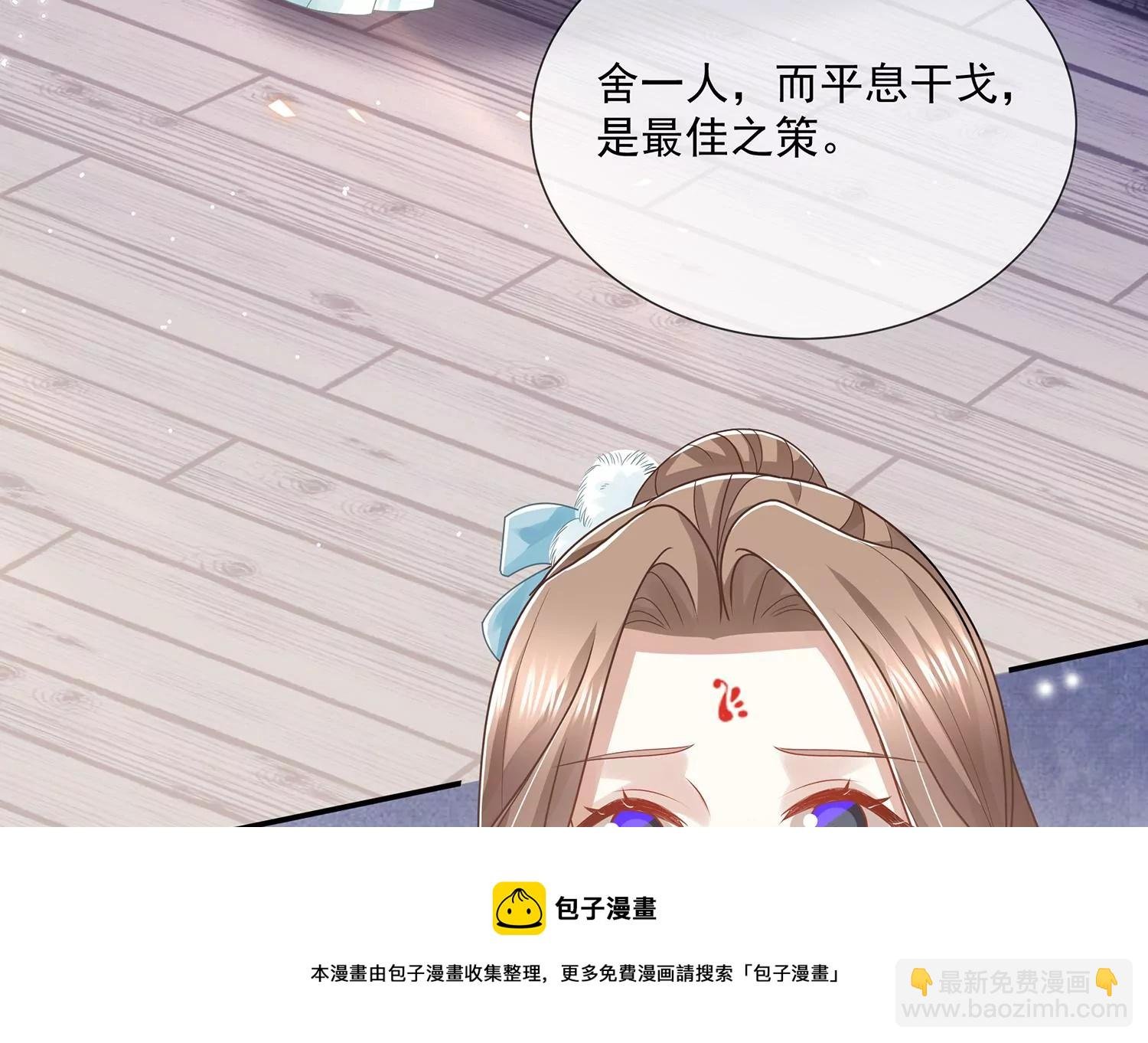 第124话 死而后已
