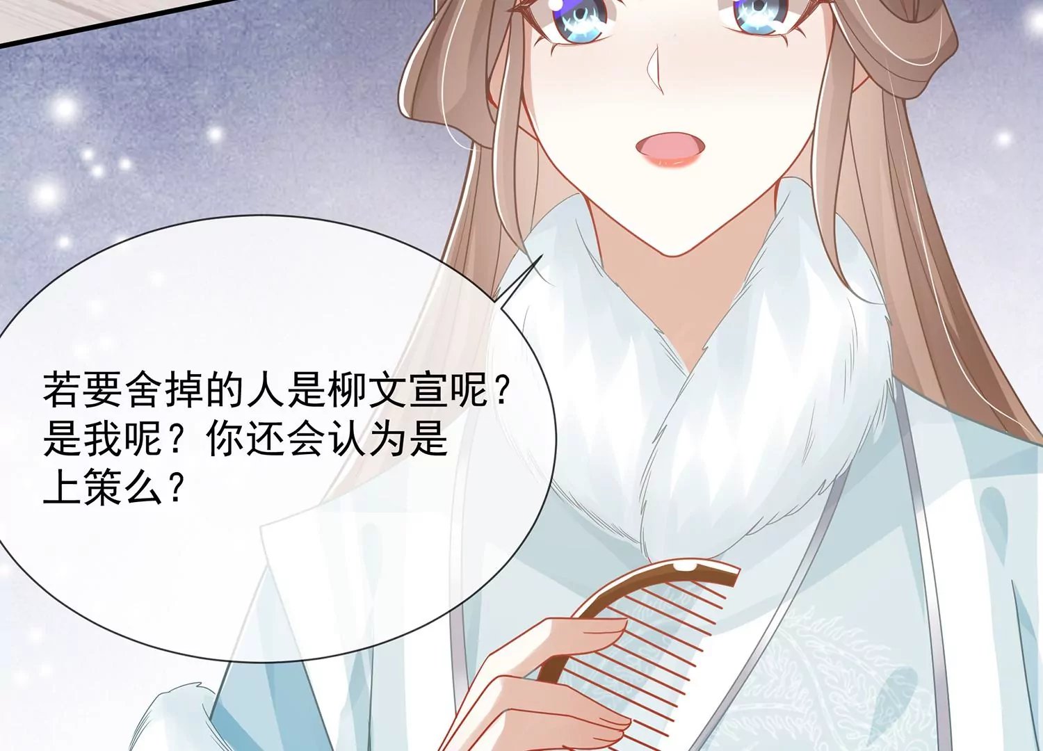 第124话 死而后已
