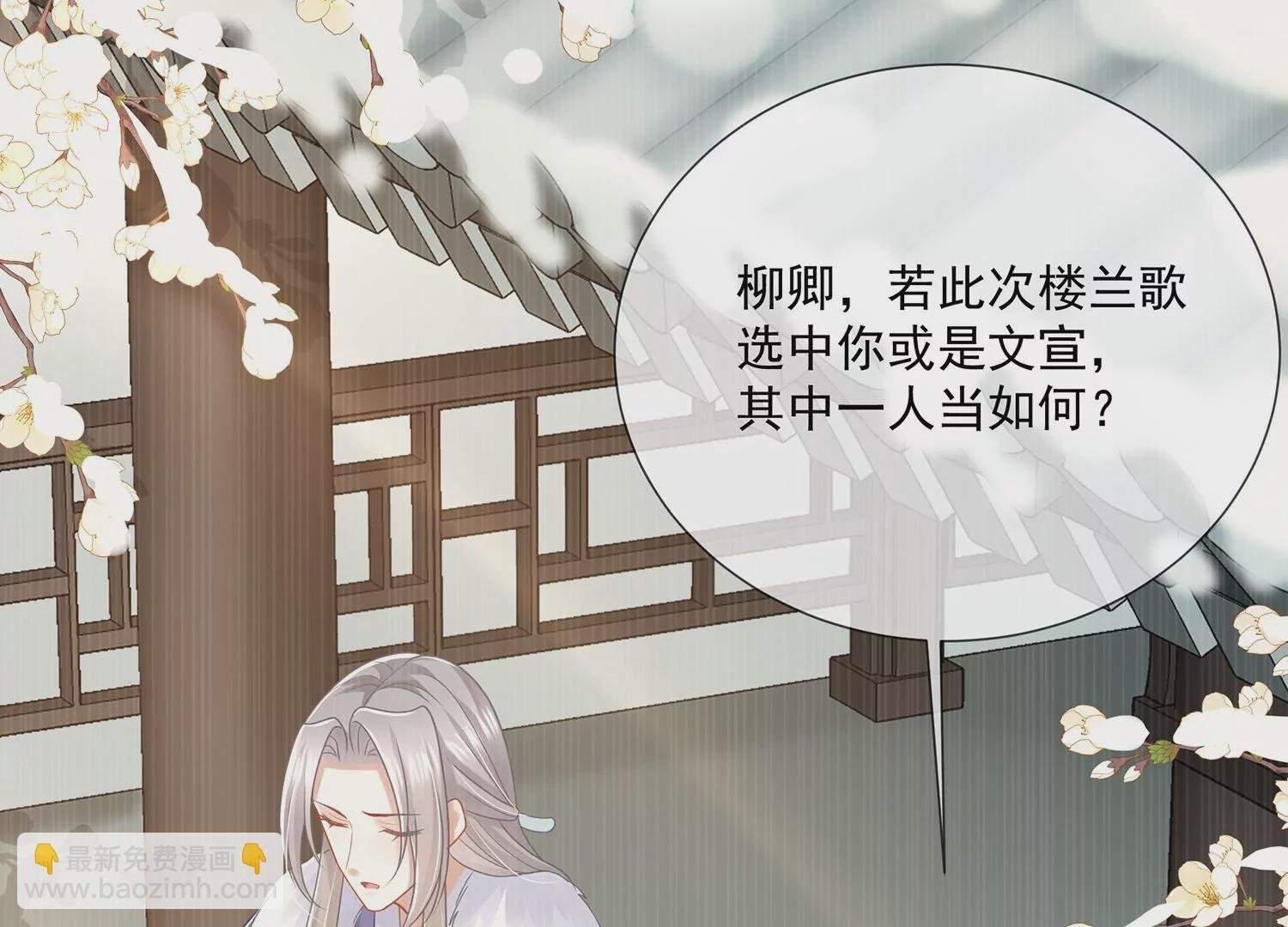 第124话 死而后已