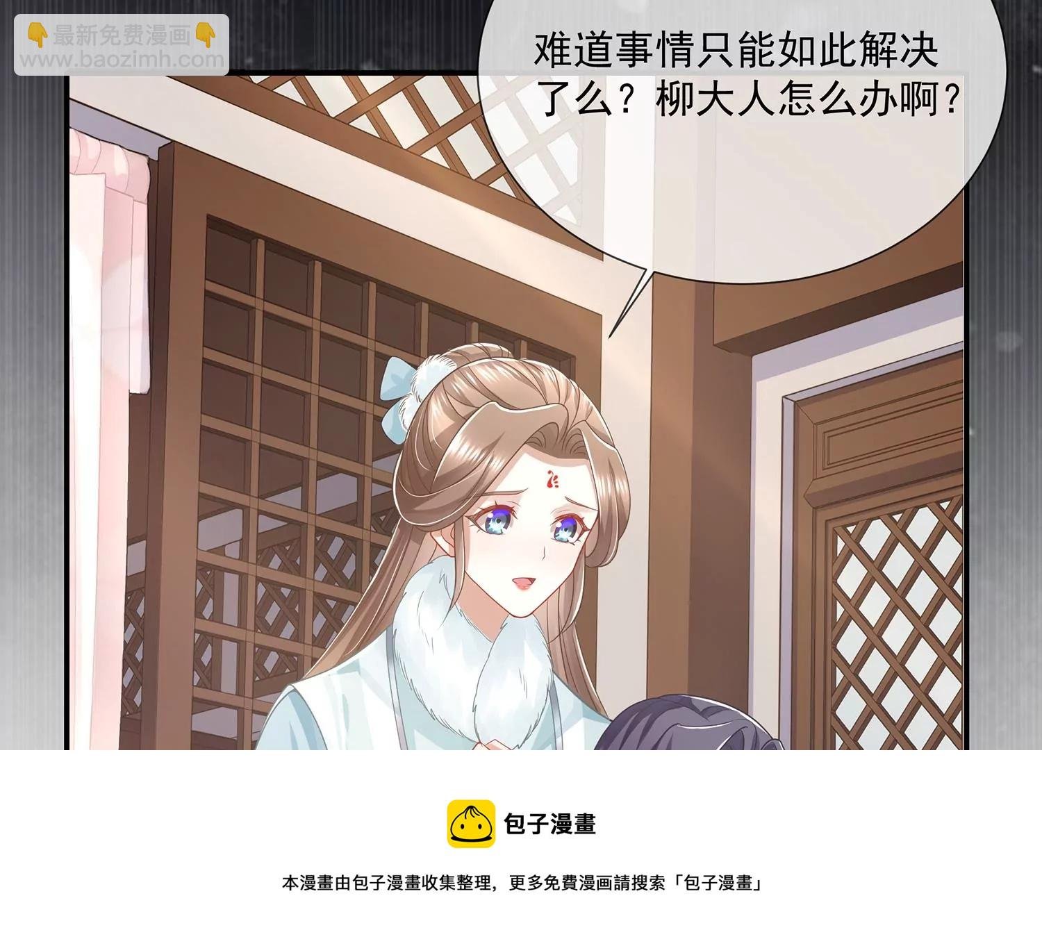 第124话 死而后已
