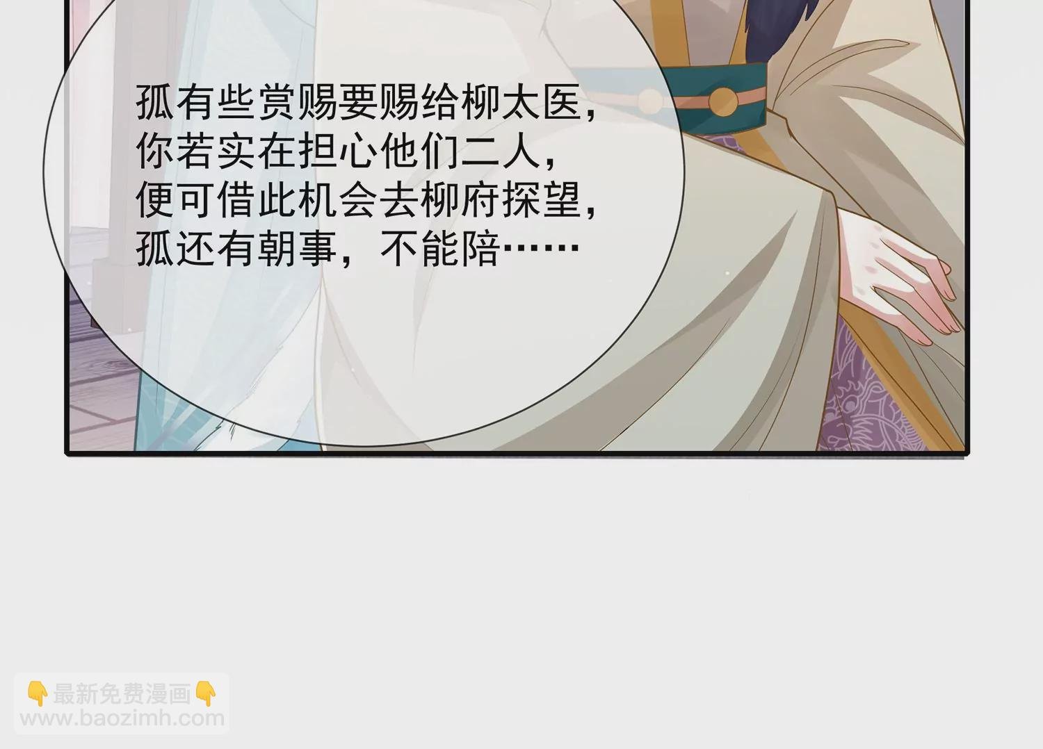 第124话 死而后已