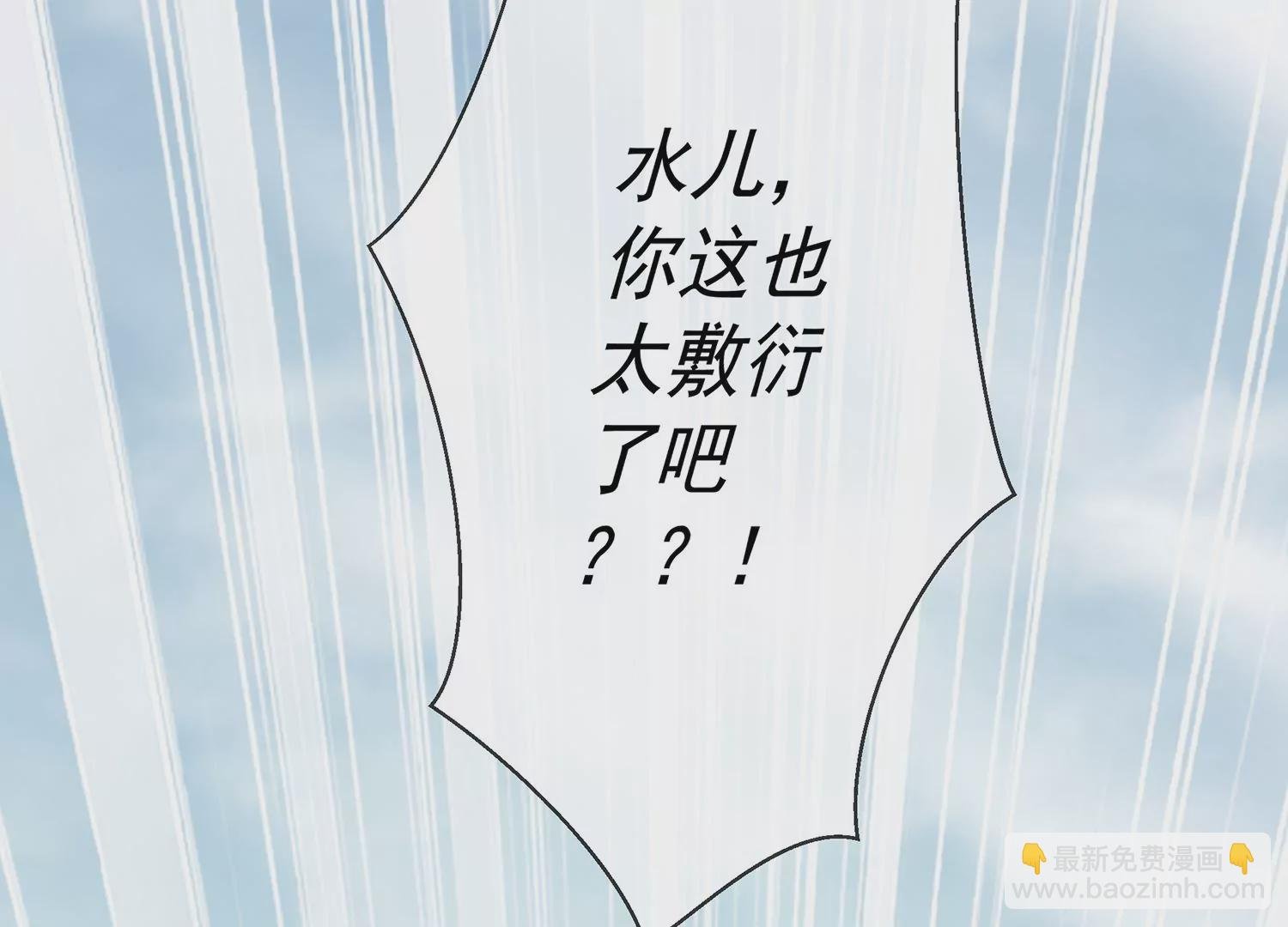 第124话 死而后已