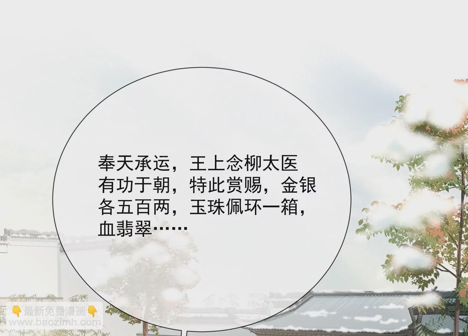 第124话 死而后已