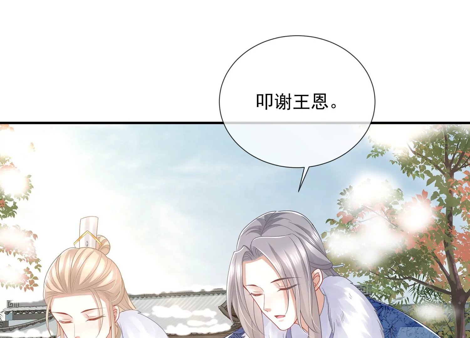 第124话 死而后已