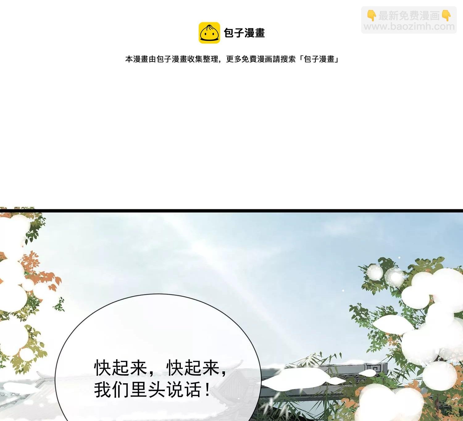 第124话 死而后已