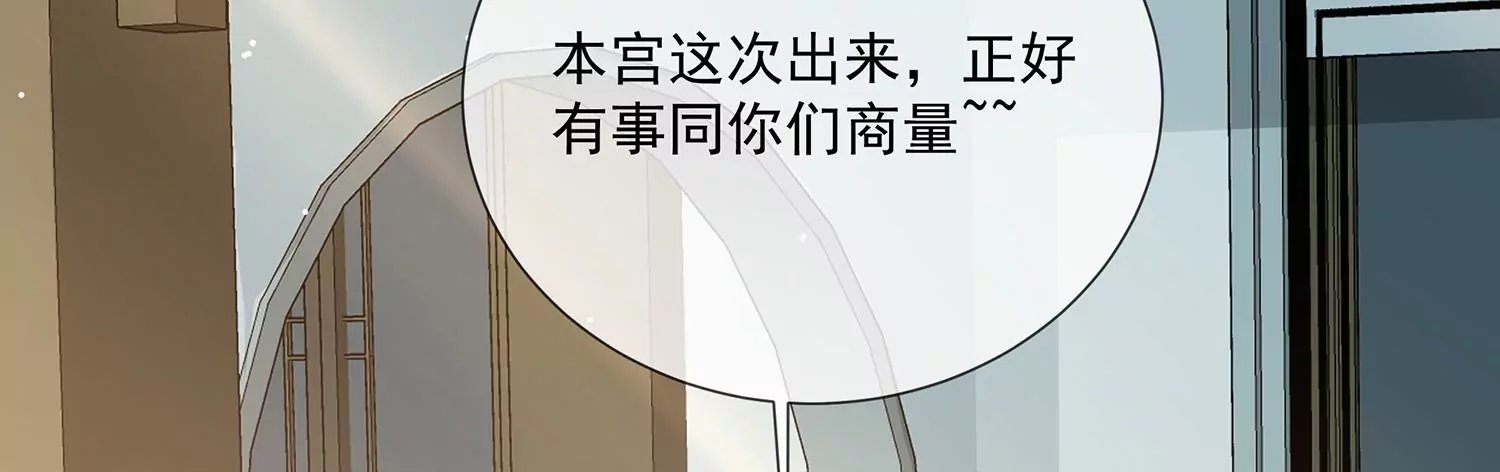 第124话 死而后已