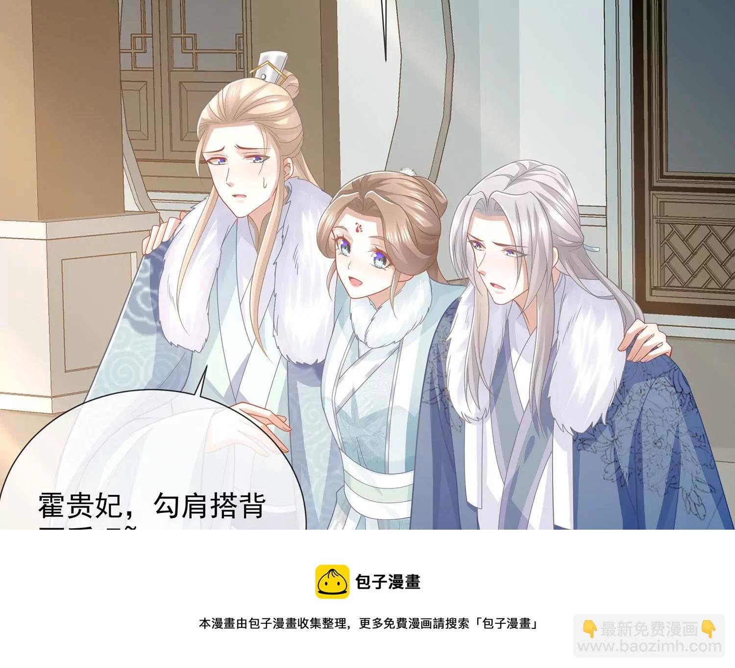 第124话 死而后已