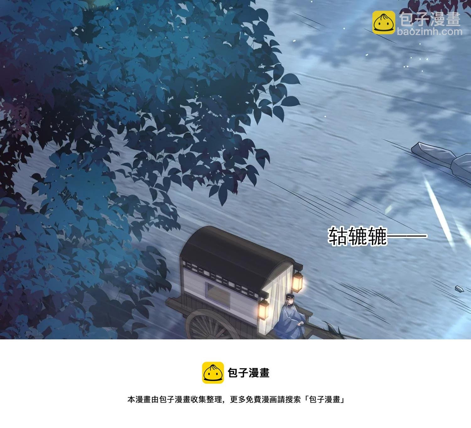 第125话 刺杀