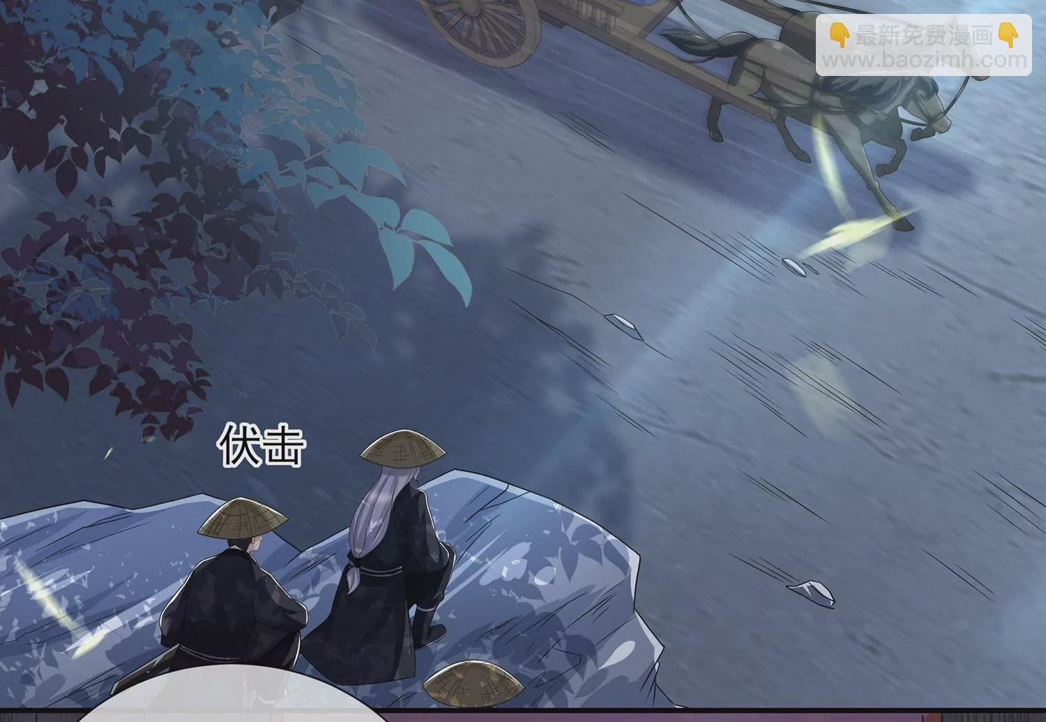 第125话 刺杀